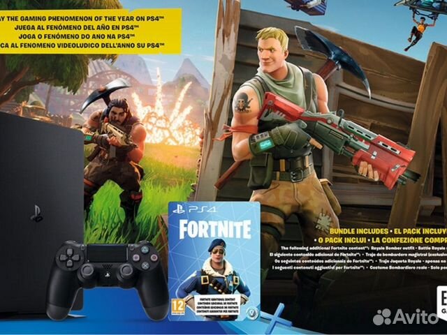 fortnite bundle - fortnite 640x480