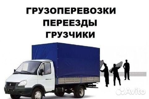 Вывоз Мусора