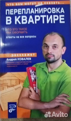 Михаил Лабковский 