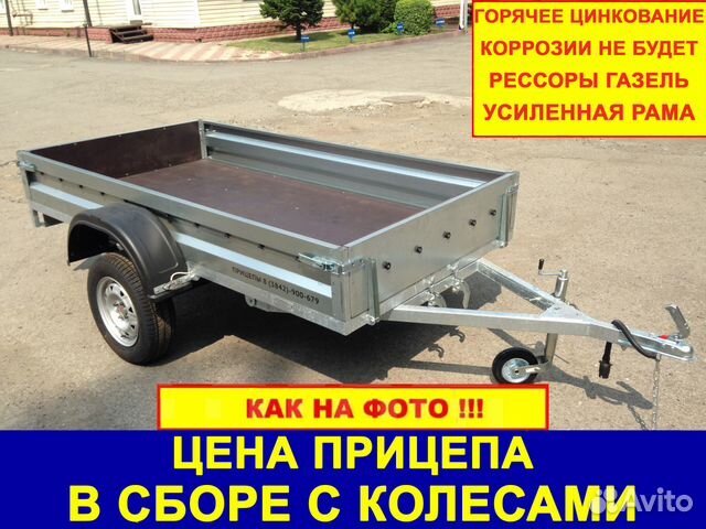 Прицеп с усиленной рамой, Горячее цинкование Прицеп с усиленной рамой, Горячее цинкование