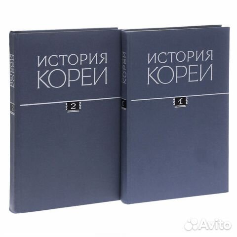 История Кореи (с древнейших времен до наших дней)