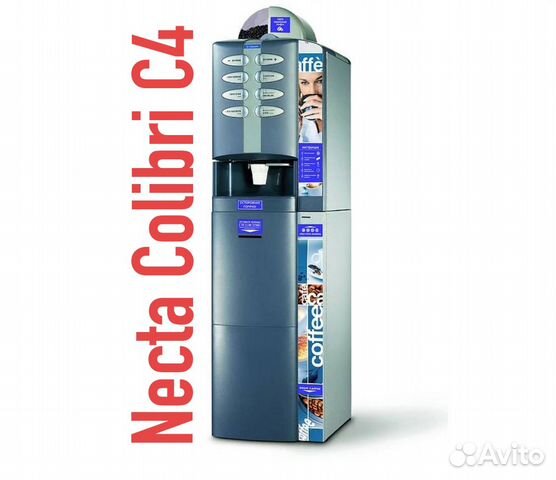Вендинговый кофе автомат Necta Colibri C4