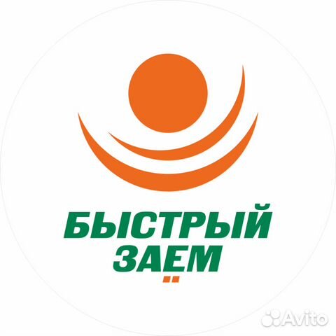 Быстрый займ в алапаевске возврат страховки по кредиту втб в течении 14 дней отзывы согаз