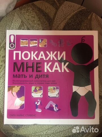 Книга