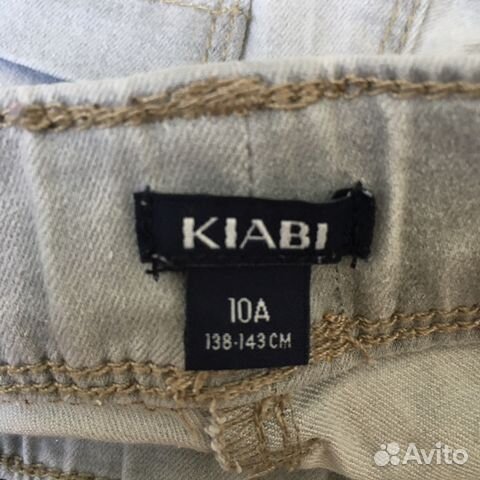 Брюки для девочки kiabi Брюки для девочки kiabi