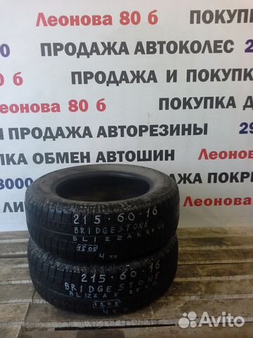 215 60 16 bridgestone blizzak revo