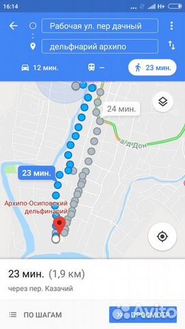 Комната 16 м² в 9-к, 1/2 эт. Комната 16 м² в 9-к, 1/2 эт.