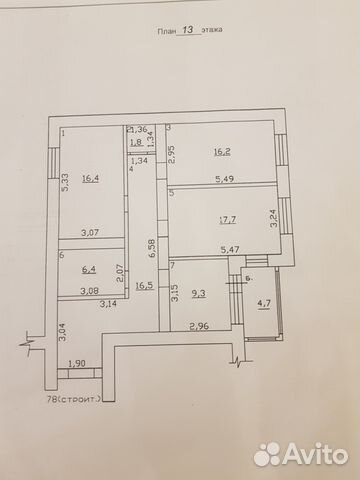 Купить Квартиру В Челябинске Тухачевского 14