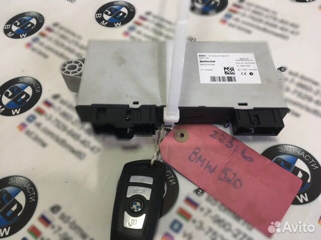 Блок управления двигателем + CAS4 BMW N47B20C