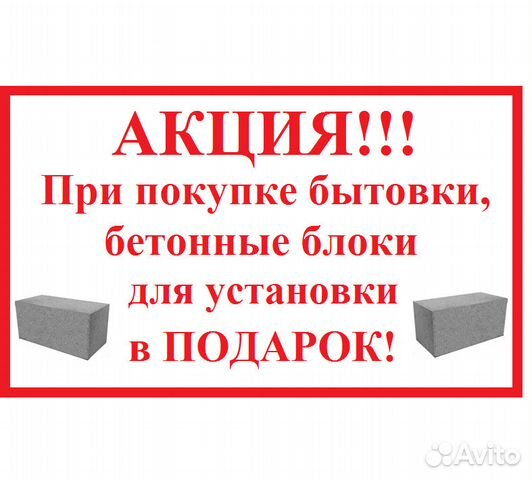 Вагончик