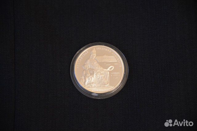 Продается серебрянная монета 2007г