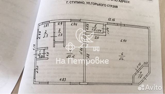 Сдам помещение своб. назначения