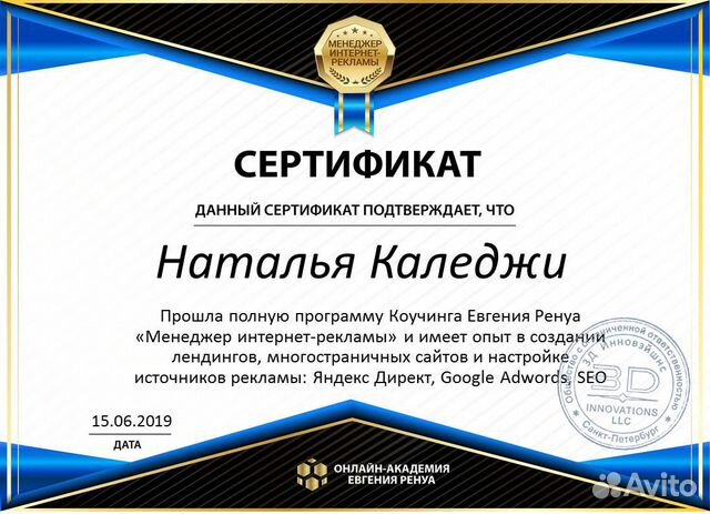 Создание сайтов Создание сайтов