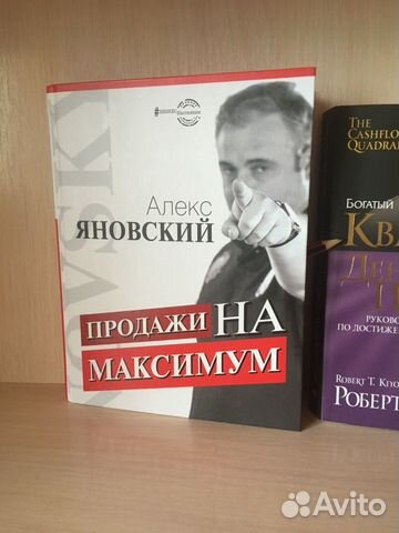 4 лучших книги + 2 в подарок