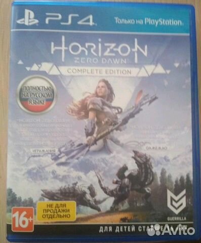 Horizon zero dawn complete edition ps4