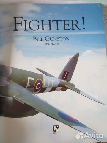 Книга Fighter Bill Gunston Книга Fighter Bill Gunston