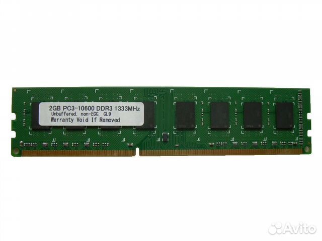 DDR3 2Gb