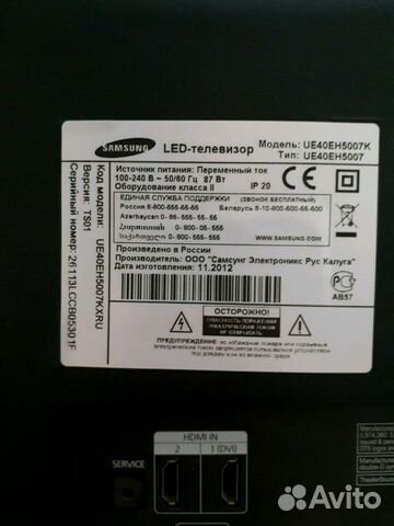 Теливизор SAMSUNG Теливизор SAMSUNG