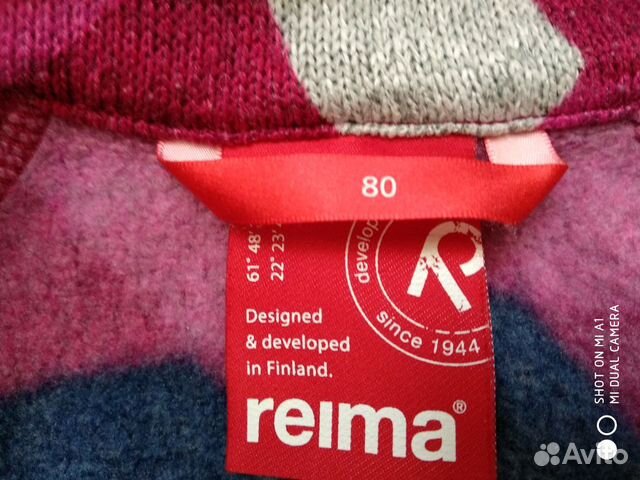 Комбинезон флисовый Reima