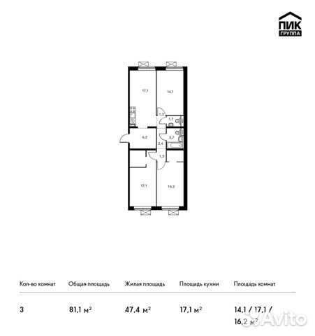 3-к квартира, 81.1 м², 25/25 эт. 3-к квартира, 81.1 м², 25/25 эт.