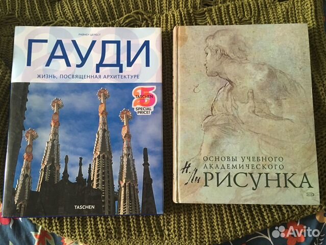 Книги Книги