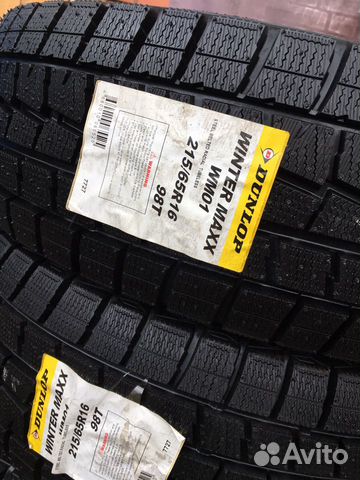 Зимние R16 215/65 Dunlop Winter Maxx WM01 Зимние R16 215/65 Dunlop Winter Maxx WM01