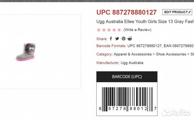 UGG Australia угги 30 рр 19 см оригинал