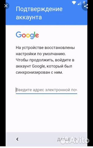 Отвязка аккаунта Google от устройства на Android