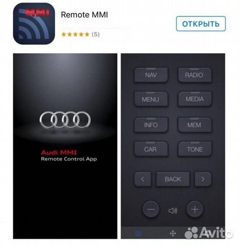 Пульт управления Audi MMI через Smartphone Apple