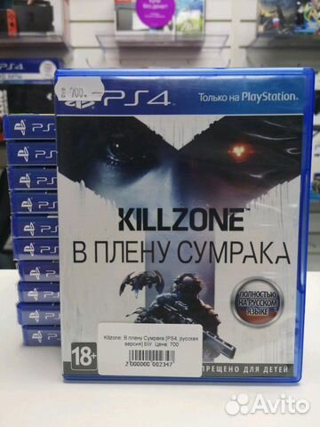 PS4 Killzon В плену сумрака русская версия бу
