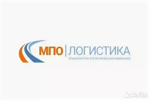 Водитель-экспедитор категории B; C Водитель-экспедитор категории B; C