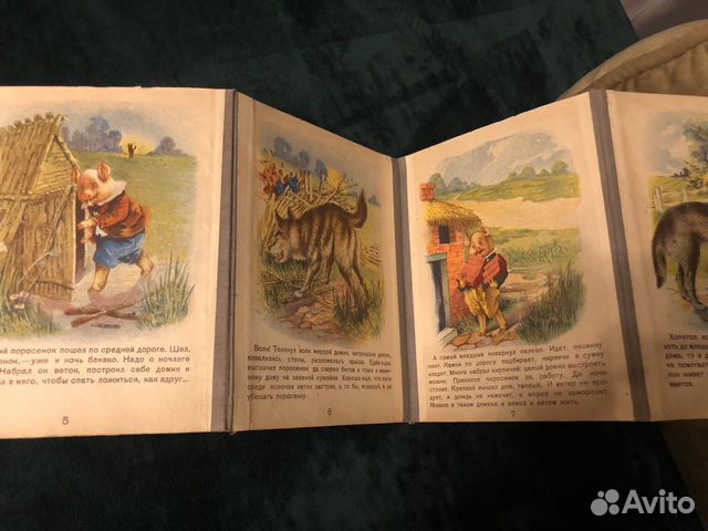 Детская книжка «Три поросёнка», 1940 г