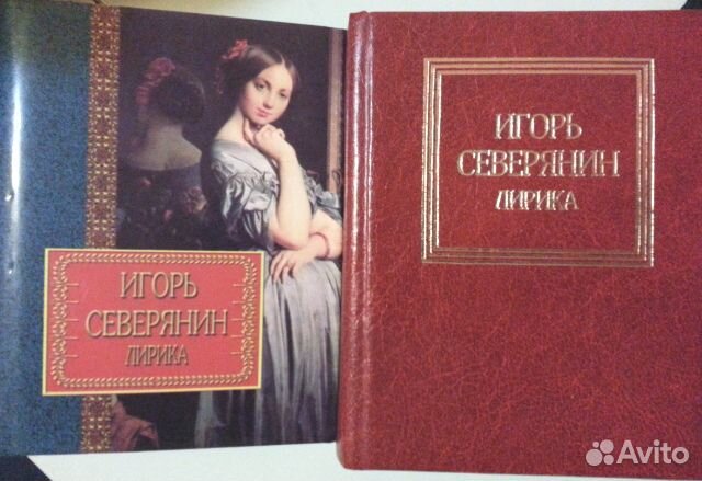 Разные книги по предмету литература для школы Разные книги по предмету литература для школы
