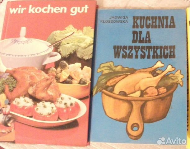 Книги по кулинарии на немецком и польском языках