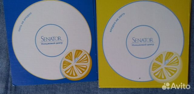 Подставки под пивную кружку