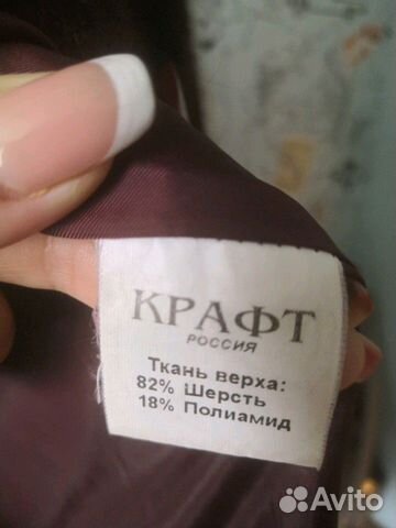 Пальто весна-осень, в хорошем состоянии Пальто весна-осень, в хорошем состоянии