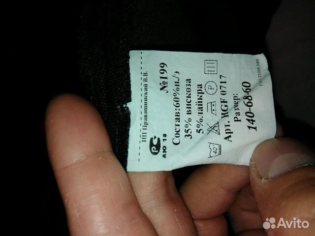 Школьное платье(форма) Школьное платье(форма)