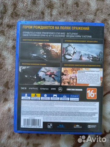 «Star Wars Battlefront II» для PlayStation 4