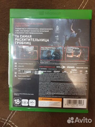 Xbox One игра shadow of the tomb raider