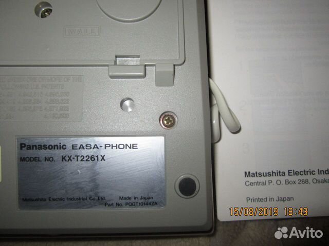 Panasonic KX-T2261X