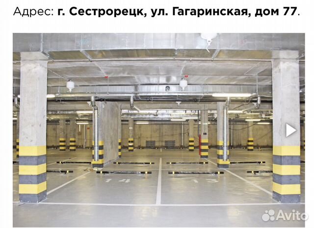 Машиноместо, 14 м²