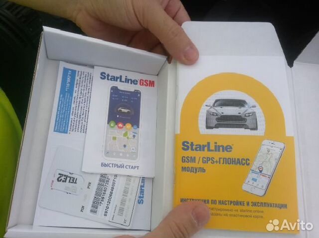 Starline gsm 5 совместимость