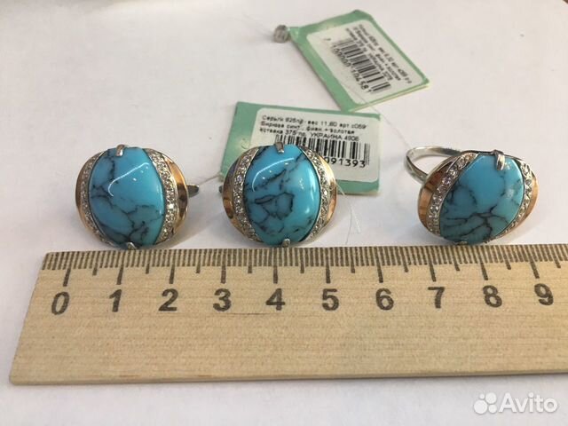 Серьги Кольцо Бирюза серебро/золото Серьги Кольцо Бирюза серебро/золото