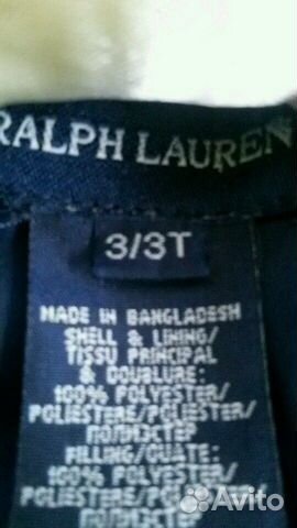 Стеганая курточка Ralph Lauren Стеганая курточка Ralph Lauren
