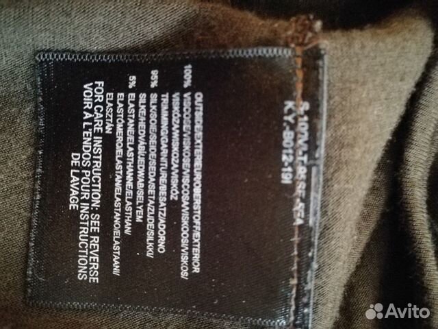 Блузка Mexx шёлк 95 Блузка Mexx шёлк 95