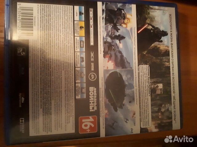 Star wars battlefront