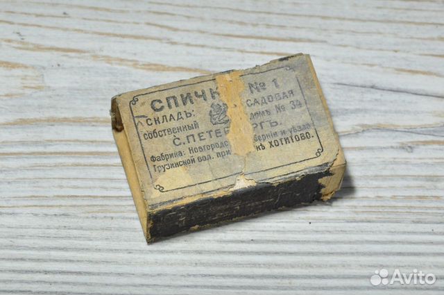 Спичечный коробок дореволюционный Спичечный коробок дореволюционный