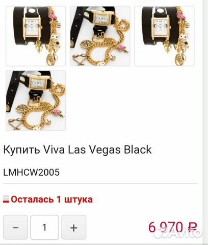 Наручные часы Наручные часы