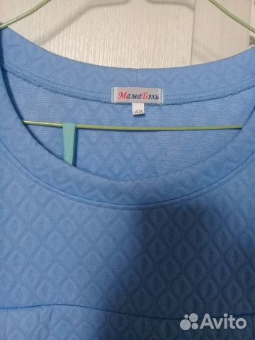 Платье для беременных