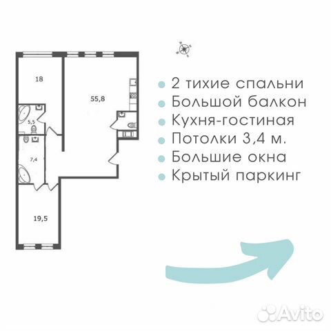 2-к квартира, 110 м², 5/10 эт. 2-к квартира, 110 м², 5/10 эт.